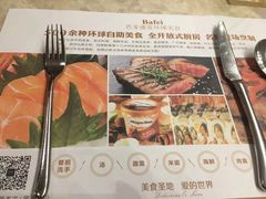 -芭菲盛宴·环球美食(解放碑英利国际店)