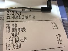 -胡须佬鸡煲四季火锅店(石厦西村直营店)