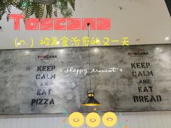 -托斯卡纳烘焙意大利餐厅(五天地店)