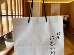 -银座仁志川·生吐司专门店(香港广场店)