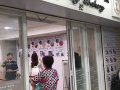 门面-珍妮曲奇聪明小熊(尖沙咀店)