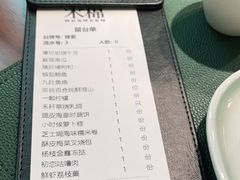 -木棉·醉心粤味(COCO Park店)