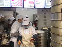 -御梁坊红糖馒头