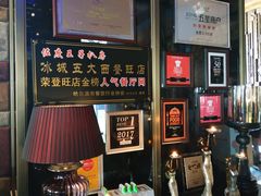 -佐度王子扒房(天鹅湖店)