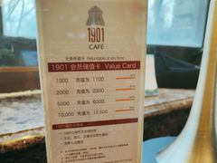 -1901 Cafe(西四店)