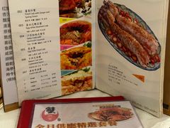 -喜记避风塘炒辣蟹(旗舰店)