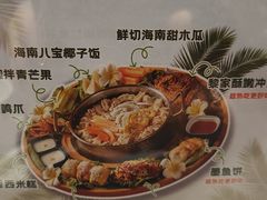 -椰小鸡·琼州糟粕醋·火锅(美兰缤纷城店)