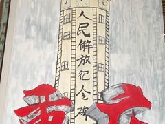 -黄桷坪涂鸦艺术街
