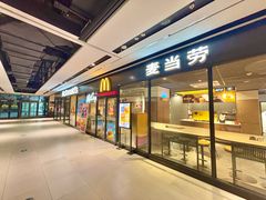 -麦当劳(百联西郊购物中心店)