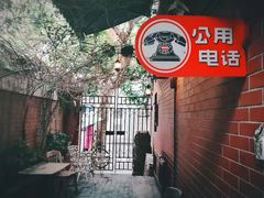 景观位-古董花园(思南路42弄小区店)