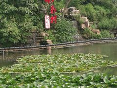 -竹泉村旅游度假区