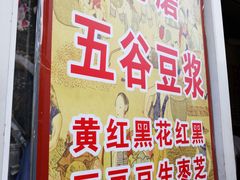 -老城里煎饼果子(元纬路店)