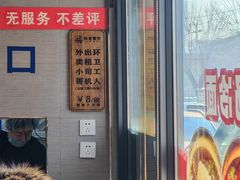 -韩麦大冷面(桂花街直营店)