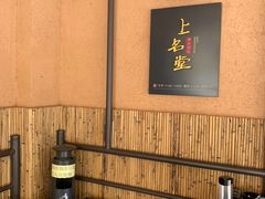 -上名堂·鱼头好吃(体育场路店)