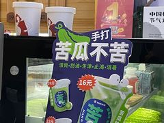 -炖物24章·顺时轻养茶(黄龙店)