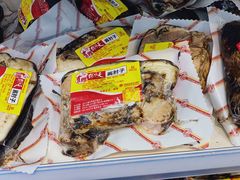 酱肘子-天福号(前门店)