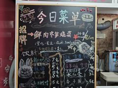 -枫泾丁氏烧卖(枫丽路店)
