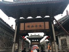 -韩城古城