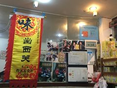 -沙湾姜埋奶(兴新包店)