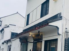 -朱新年·苏式汤团·面点(北寺塔店)