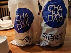 -茶百道(永旺店)