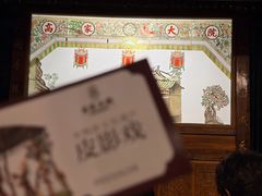 -西安贾三灌汤包·回坊小吃·清真炒菜(北院门总店)