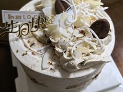 -勒甜LO CHO·私人订制低糖代糖纯动物奶油生日蛋糕(新开路店)