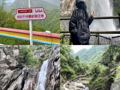 -洛阳白云山景区