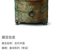 -中国国家博物馆