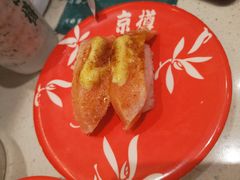 -京樽回転寿司(奥林匹克店)