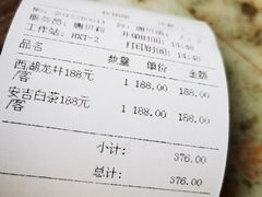 -豫园湖心亭茶楼