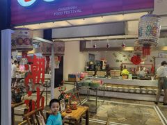 -白虎自助餐厅·真老虎·景观自助餐厅(广州长隆酒店)