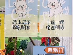 -开元商城(西旺店)