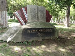 -镇江市南山风景名胜区竹林景区