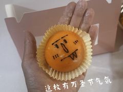 -幸福里DIY蛋糕烘焙·团建·拼豆豆(普陀店)