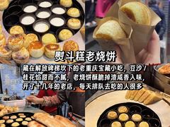 -观音桥步行街