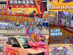 -长沙北辰三角洲大悦城