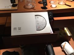 -煮叶(悠唐广场店)