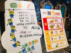 -麦当劳(东直门外大街店)