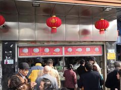 等位区-袁大头包子(光华路店)