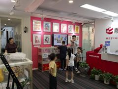 -阿妮亚少儿美术书法(望京店)