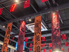 -楠火锅(昆山金鹰店)