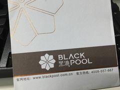 -黑池口感烘焙·生日蛋糕(坂田店)
