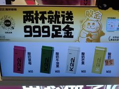 -大悦城(沈阳中街店)