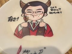 -柳叶刀烧烤(北大清华店)