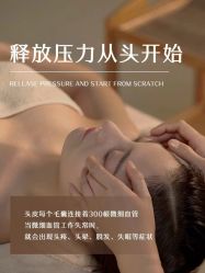 点击看大图 -东英经典SKIN&SPA