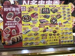 -N多寿司(西湖道店)