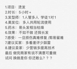 -BABY FACE沙龙