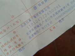 -红鼻子桂林米粉(金唐新光界店)