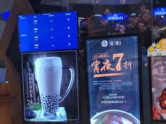 -湊湊火锅·茶憩(石家庄万象城店)